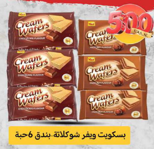 available at Meem Central Market Co in Kuwait - Ahmadi Governorate