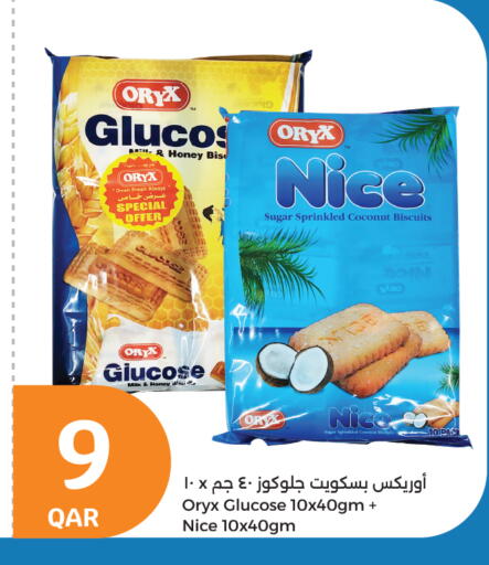 Coconut available at City Hypermarket in Qatar - Umm Salal
