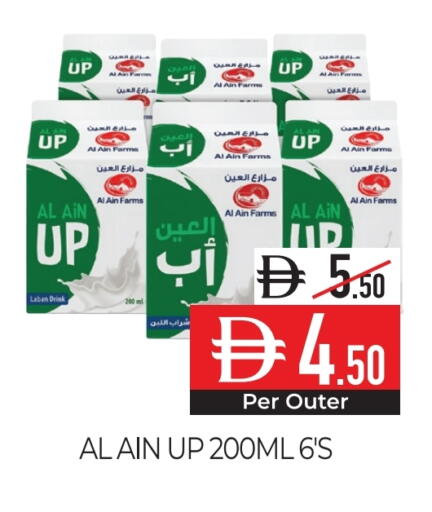 العين لبن available at ديلايس سوبرماركت in الإمارات العربية المتحدة , الامارات - أبو ظبي