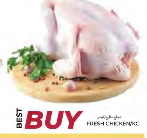 Fresh Whole Chicken available at Rawabi Market Ajman in UAE - Sharjah / Ajman