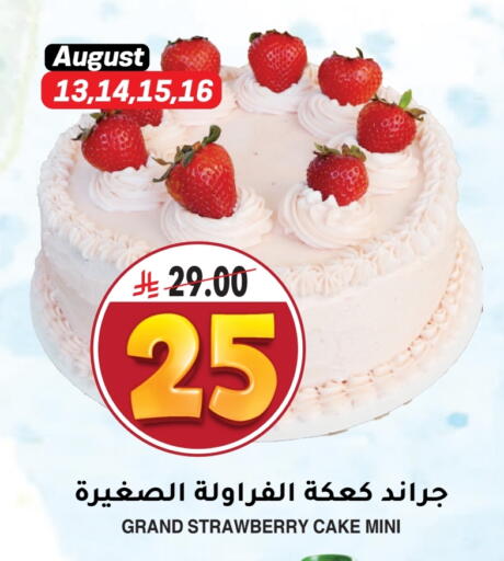 Strawberry available at Grand Hyper in KSA, Saudi Arabia, Saudi - Riyadh