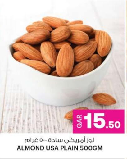 available at Ansar Gallery in Qatar - Al Khor