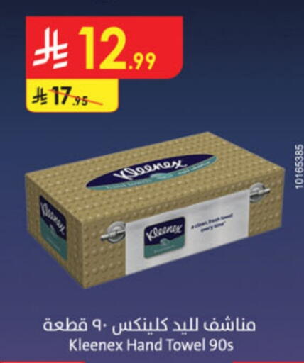 available at Danube in KSA, Saudi Arabia, Saudi - Buraidah