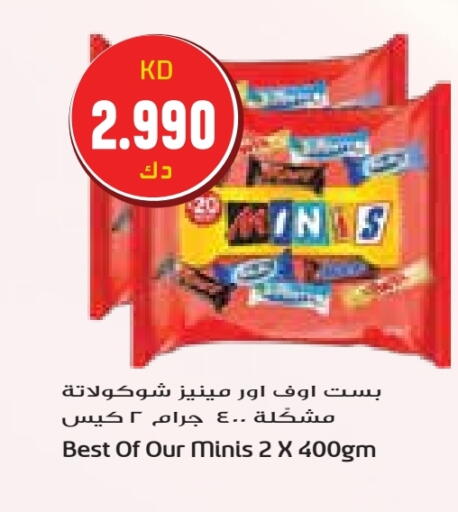 available at جراند هايبر in الكويت - محافظة الجهراء