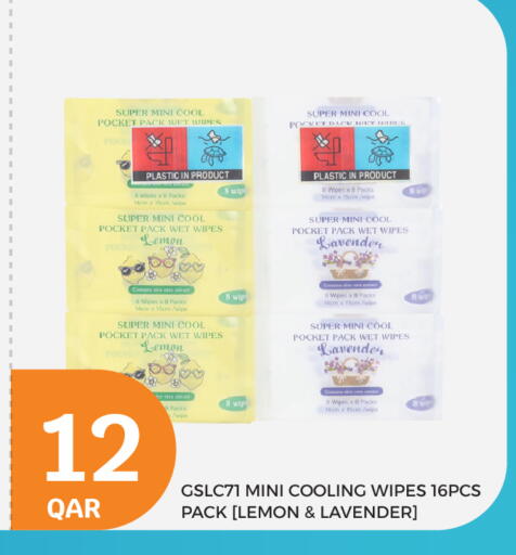 مناديل للوجه in سيتي هايبرماركت, قطر Offers - قطر Lemon available at سيتي هايبرماركت in قطر - الشحانية