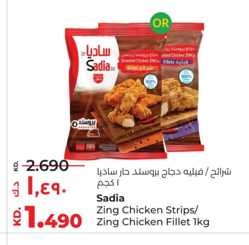 SADIA Chicken Strips available at Lulu Hypermarket  in Kuwait - Ahmadi Governorate