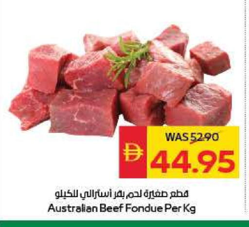 Beef available at SPAR Hyper Market  in UAE - Abu Dhabi