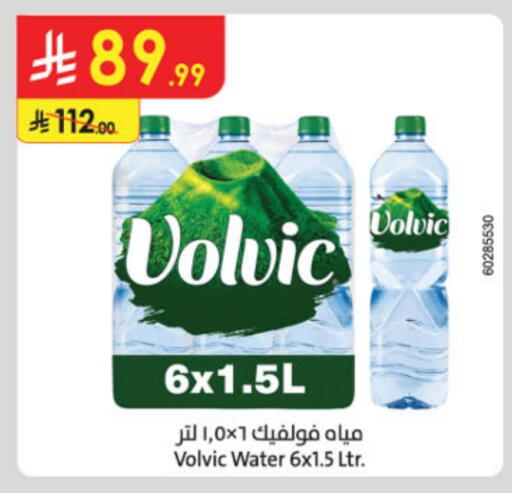 VOLVIC available at Danube in KSA, Saudi Arabia, Saudi - Al-Kharj