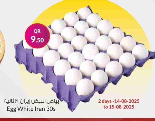 available at Ahla Mart in Qatar - Al Khor