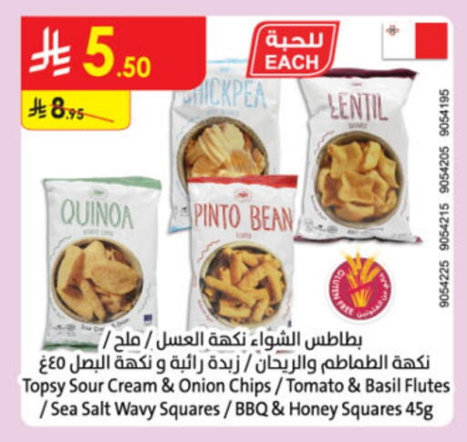 Onion Tomato Basil available at Danube in KSA, Saudi Arabia, Saudi - Abha
