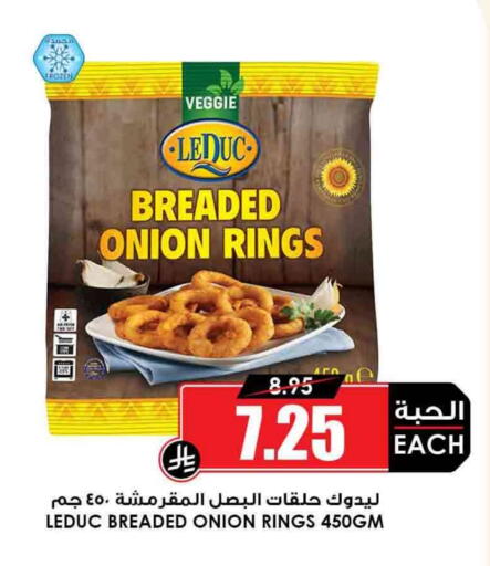 Onion available at أسواق النخبة in مملكة العربية السعودية, السعودية, سعودية - مكة المكرمة