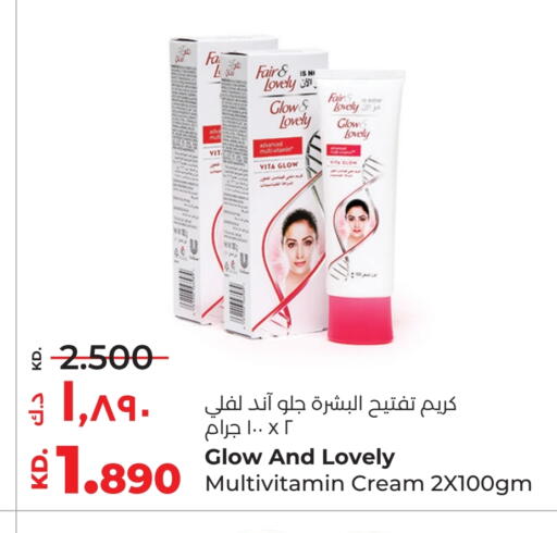 FAIR & LOVELY Face Cream available at Lulu Hypermarket  in Kuwait - Jahra Governorate