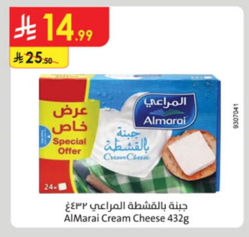 المراعي جبنة كريمية available at الدانوب in مملكة العربية السعودية, السعودية, سعودية - الخبر‎
