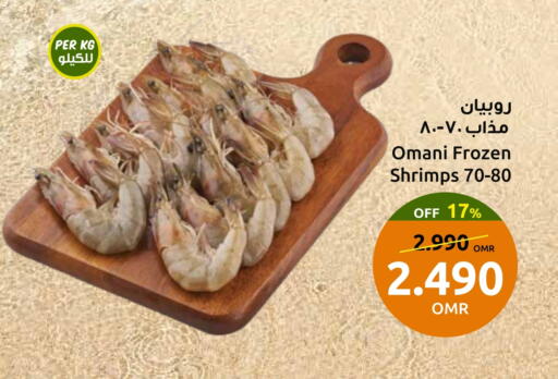 available at مركز سلطان in عُمان - مسقط‎
