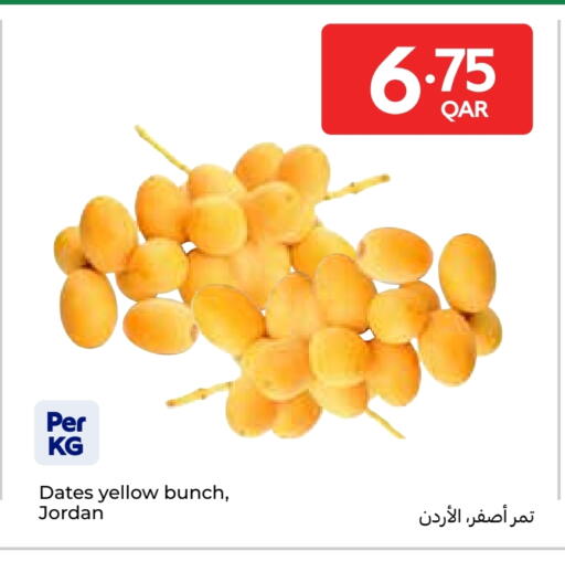 available at كارفور in قطر - الشحانية