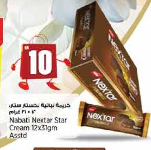available at Retail Mart in Qatar - Umm Salal