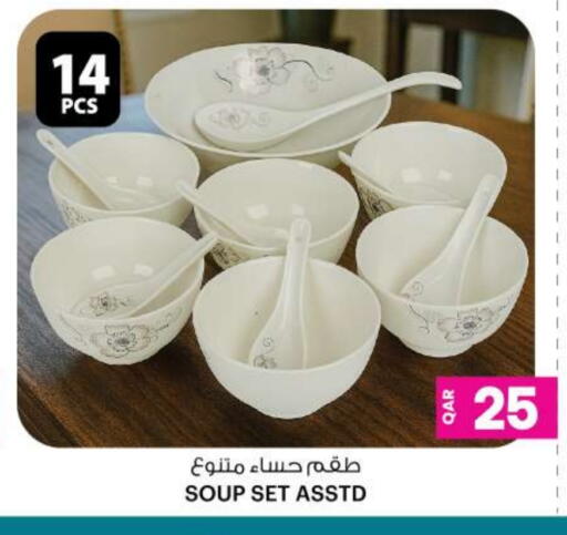 available at أنصار جاليري in قطر - الشمال