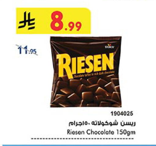 available at بن داود in مملكة العربية السعودية, السعودية, سعودية - مكة المكرمة