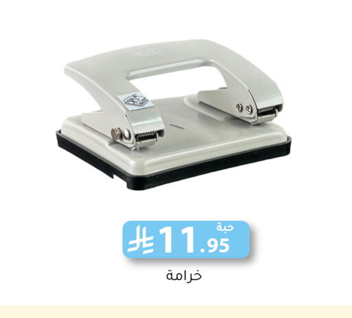 available at Family Discount in KSA, Saudi Arabia, Saudi - Riyadh