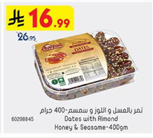 available at Bin Dawood in KSA, Saudi Arabia, Saudi - Mecca