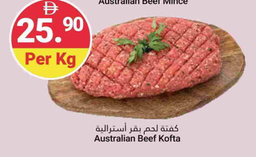 Beef available at Grand Emirates Market in UAE - Abu Dhabi