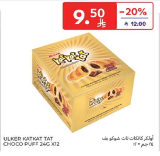 available at Carrefour in KSA, Saudi Arabia, Saudi - Al Khobar