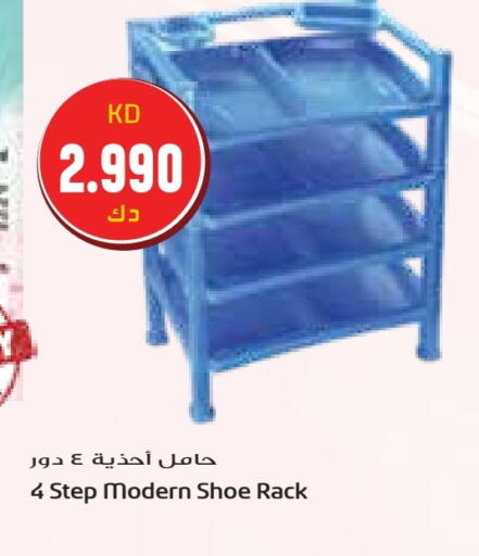 available at Grand Hyper in Kuwait - Jahra Governorate