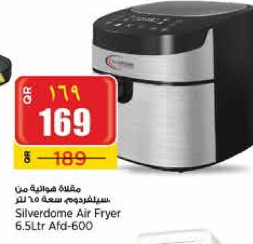 Air Fryer available at Retail Mart in Qatar - Al Wakra