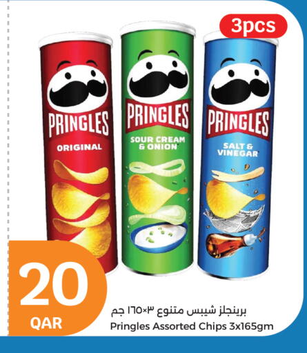 Onion available at سيتي هايبرماركت in قطر - الشحانية