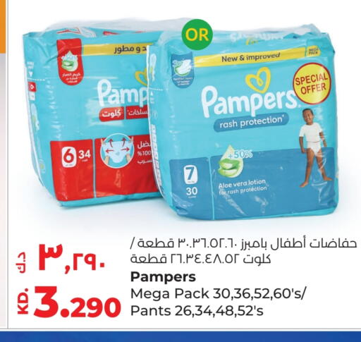 Pampers available at Lulu Hypermarket  in Kuwait - Jahra Governorate