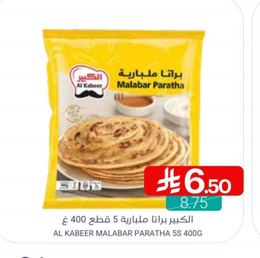 available at Muntazah Markets in KSA, Saudi Arabia, Saudi - Saihat