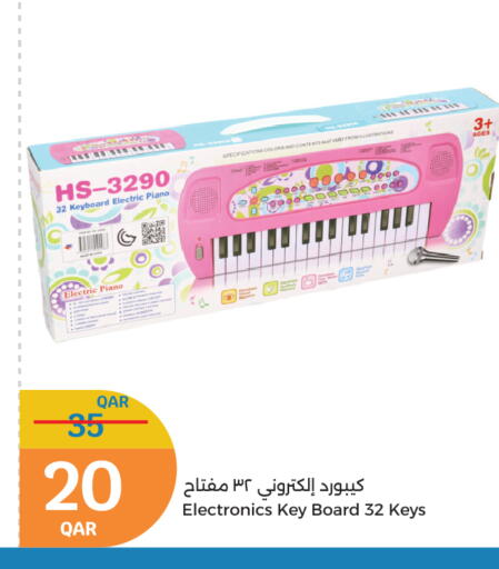 available at City Hypermarket in Qatar - Al Daayen