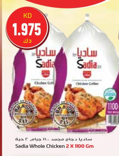 SADIA Frozen Whole Chicken available at Grand Hyper in Kuwait - Jahra Governorate