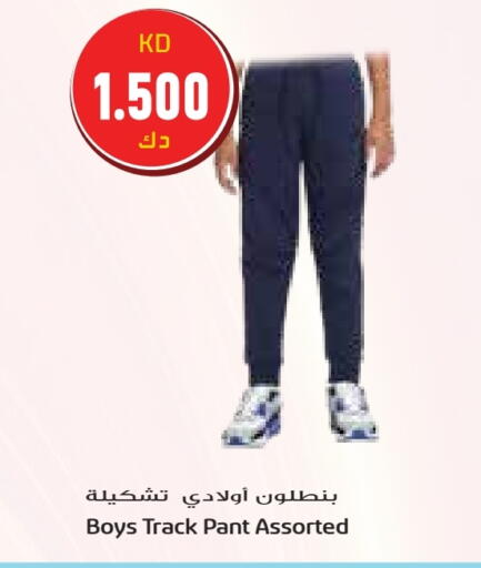 available at Grand Hyper in Kuwait - Kuwait City