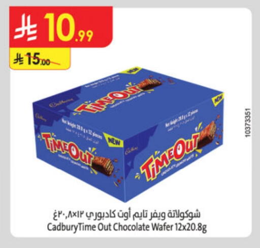 CADBURY available at Danube in KSA, Saudi Arabia, Saudi - Al Khobar