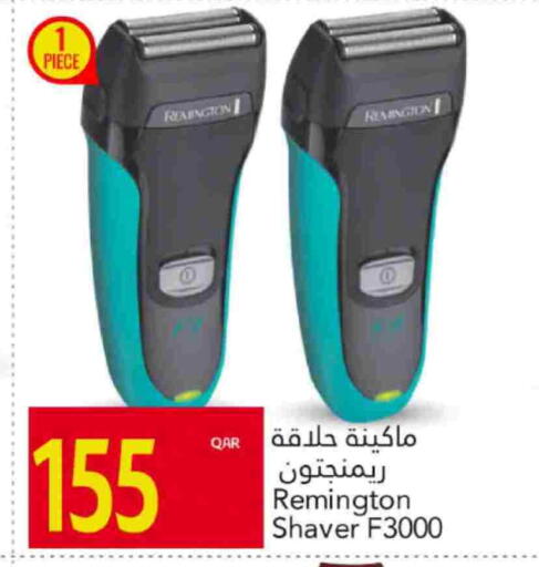 available at جلف فود سنتر in قطر - الضعاين