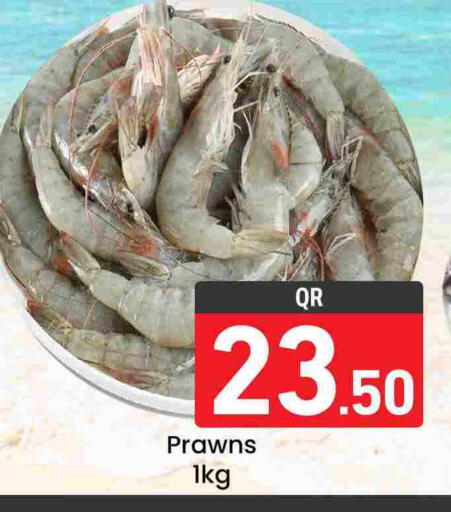 available at مجلس هايبرماركت in قطر - الدوحة