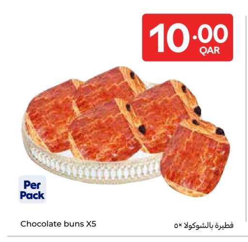 available at كارفور in قطر - الشحانية