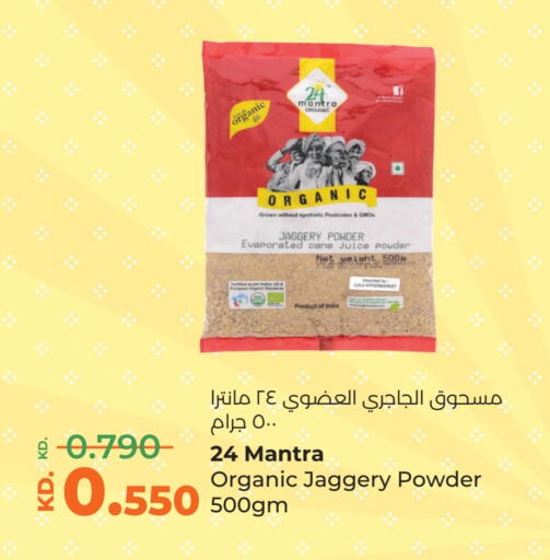 لولو available at لولو هايبر ماركت in الكويت - محافظة الأحمدي