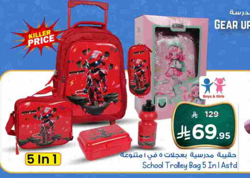 available at Nesto in KSA, Saudi Arabia, Saudi - Al Hasa