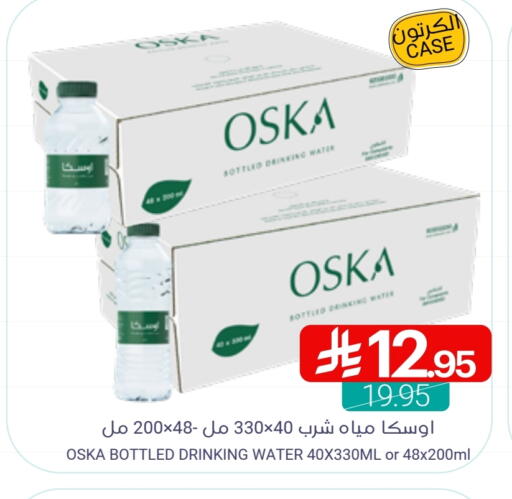 available at Muntazah Markets in KSA, Saudi Arabia, Saudi - Dammam