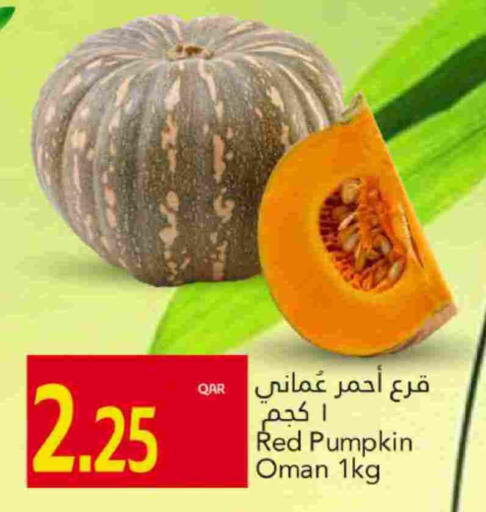 Pumpkin from Oman available at جلف فود سنتر in قطر - الشحانية