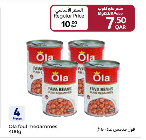 أولا فول available at كارفور in قطر - الضعاين