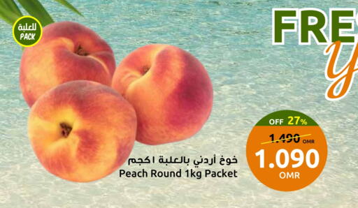 Plums available at Sultan Center  in Oman - Sohar