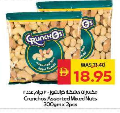 available at SPAR Hyper Market  in UAE - Dubai