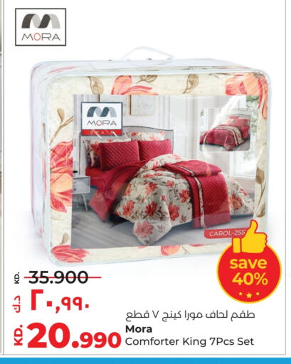 available at لولو هايبر ماركت in الكويت - محافظة الأحمدي