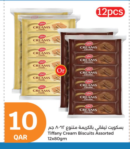 TIFFANY available at City Hypermarket in Qatar - Umm Salal