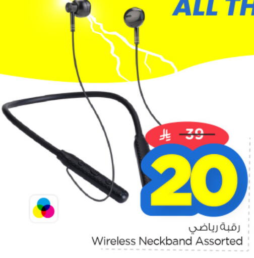 available at Nesto in KSA, Saudi Arabia, Saudi - Al Hasa