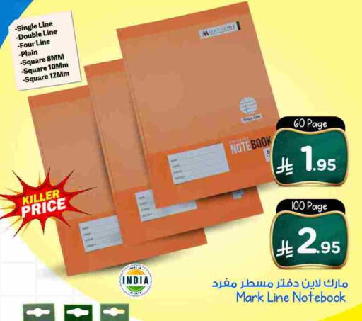 available at Nesto in KSA, Saudi Arabia, Saudi - Al Hasa