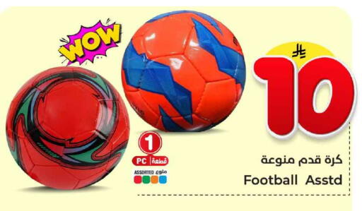 available at Hyper Al Wafa in KSA, Saudi Arabia, Saudi - Mecca
